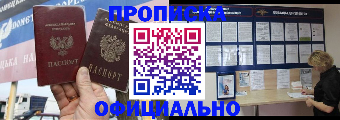 регистрация для школы в Гудермесе